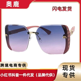 太阳镜;框架眼镜;儿童太阳镜