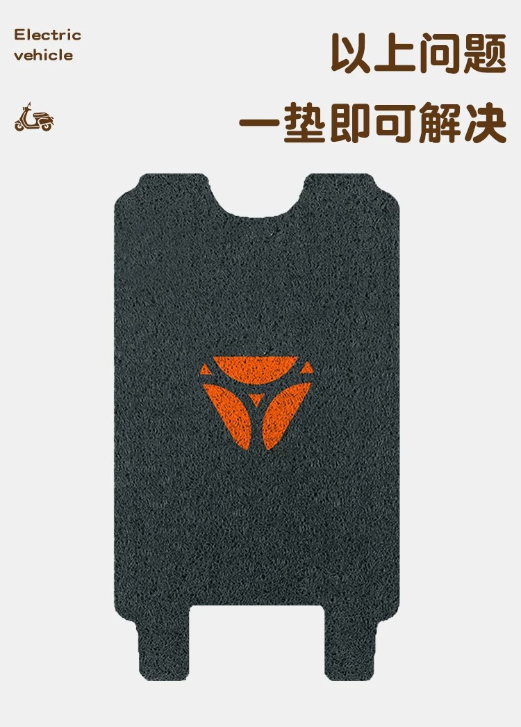 Suitable for Yadi B18-G Foot Pads, Electric Vehicle Foot Pedal Pads, Waterproof Wire Loop Foot Pads, Electric Bicycle Decoration