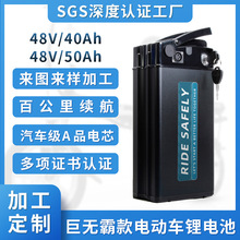 定制巨無霸48伏電動車鋰電池60V長續航折疊代駕車電瓶大單體電池