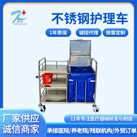 医用车/床;护理床;工具车