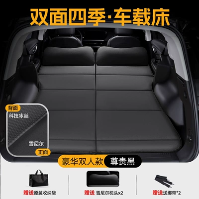 Byd Dolphin Car Mattress Vehicle-mounted inflatable bed - suitable-for-byd-dolphinluxury-double-sided-chenille-breathable-ice-silk-instantly-turns-into-a-double-bed-luxury-black-double-edition-with-storage-bag-straps2-luxury-headrests2