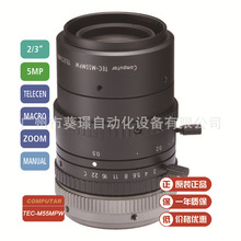 TEC-M55MPW�ձ�ԭװComputarԶ����΢��ͷ
