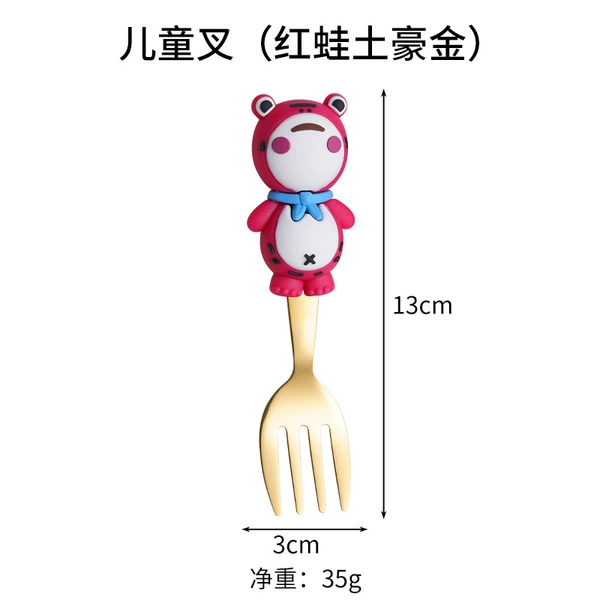 304 Children's Fork (Red Frog Rich Gold)