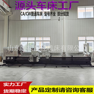 CW61125E*5000��ͨ܇����ʽ܇������܇��Դ�^���S�r�����