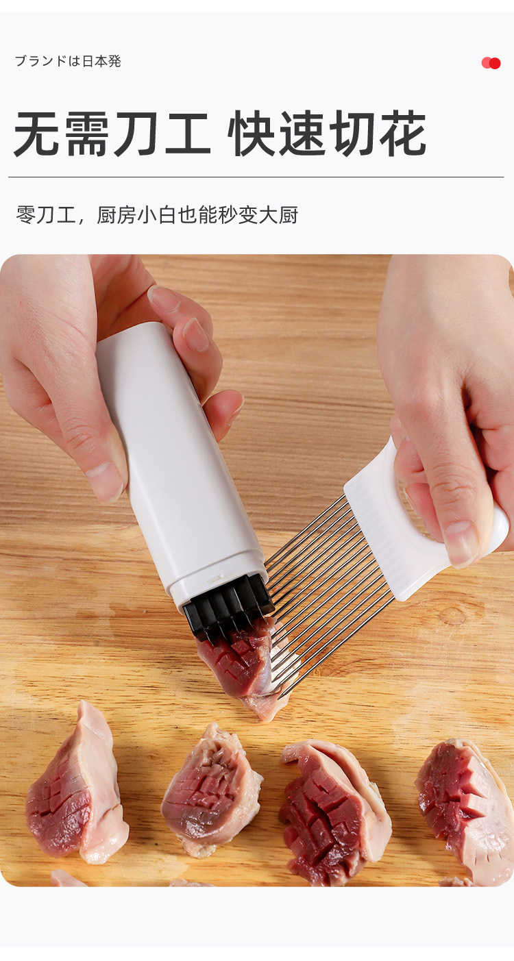 鱿鱼切花刀-详情页_10.jpg