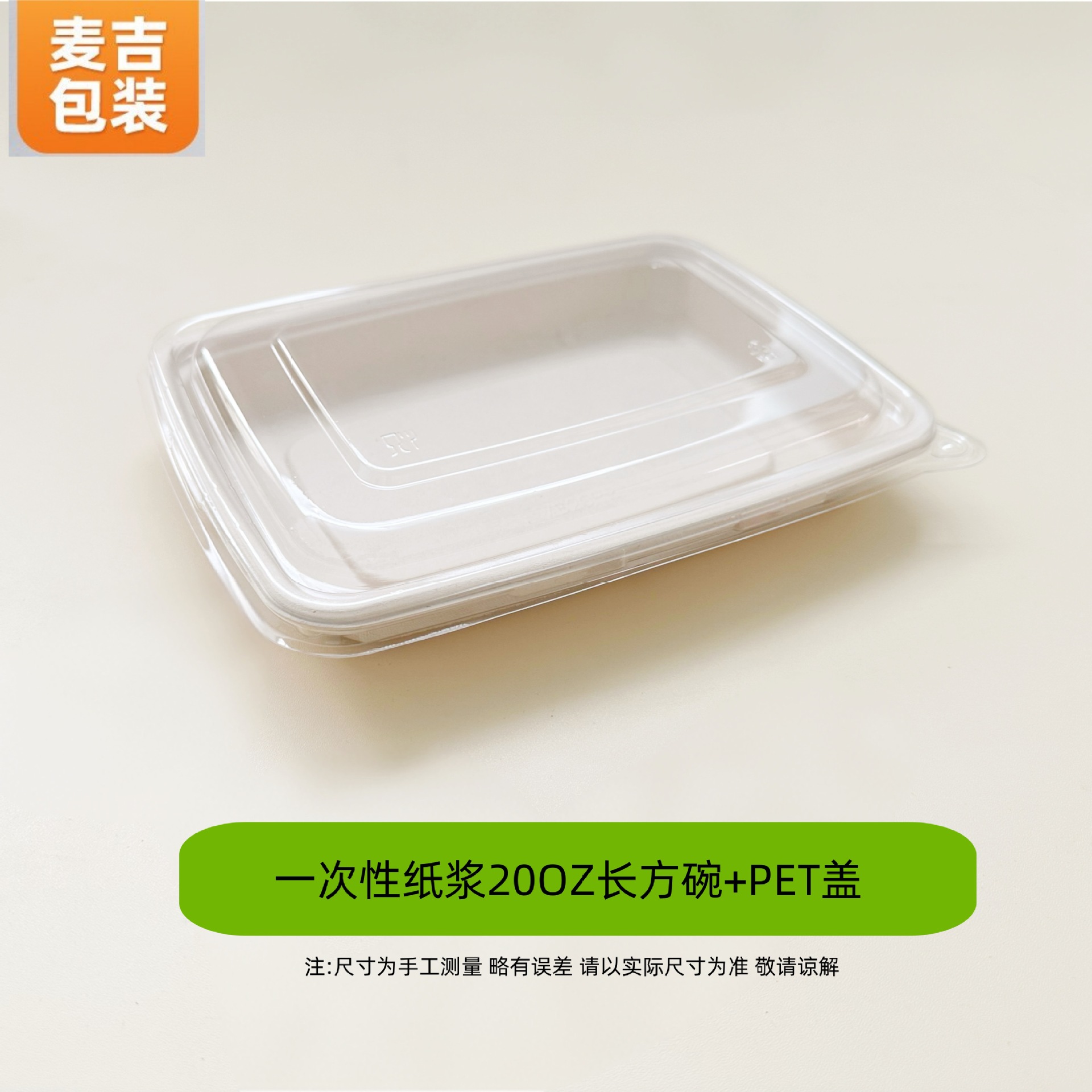 Caja de comidas degradable, caja de embalaje de pulpa, caja de bento de bagza de azúcar, ensalada de comida rápida para llevar al por mayor