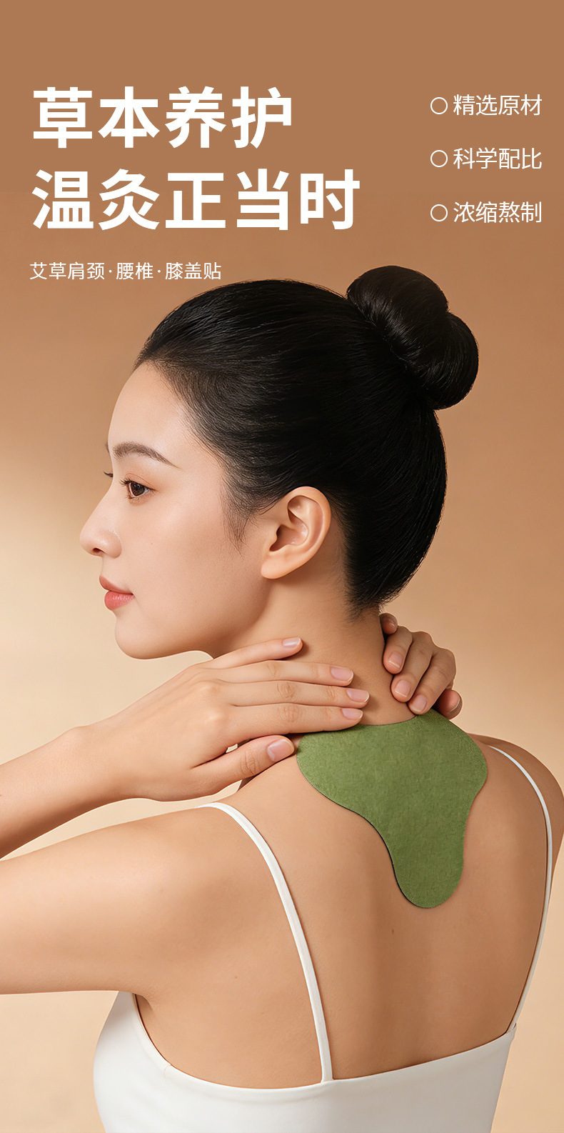 Mugwort Herbal Patch for Neck Shoulder Knee Joint Care 12 Patches per Box key features
