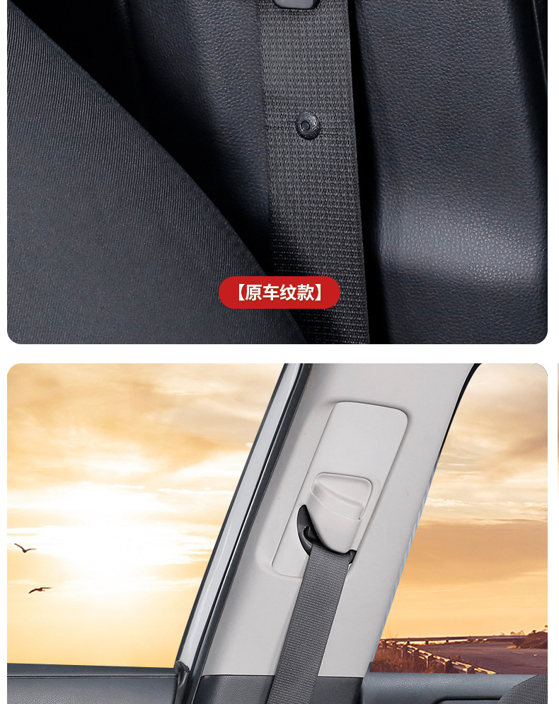 Car seat belt retainer stable anti-impact abnormal sound universal seat belt accumulator elastic buckle limiter