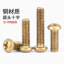 ���˼��S�~ȫ�~�A�^ʮ���ݽz�P�^�C����������ȫM2M3M4M5M6M8mm