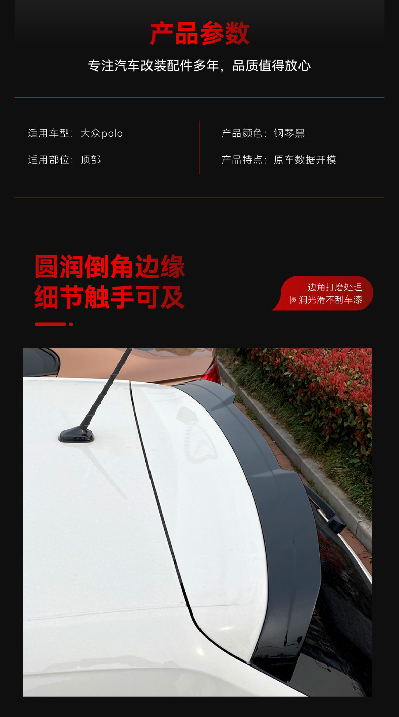 Applicable to 2018 Volkswagen Polo Polo MK6 6 GTI model tail top wing spoiler cross-border modification parts
