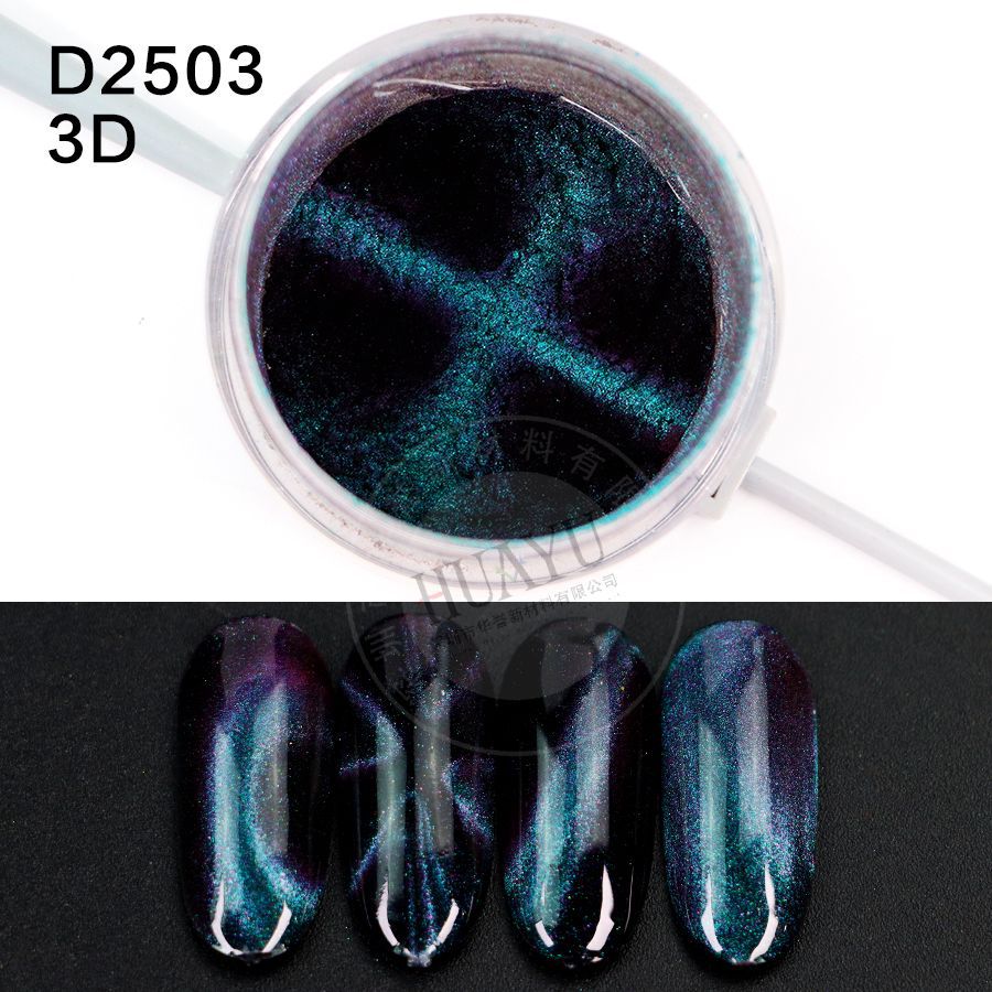 3D W-D2503(50g 패키지)