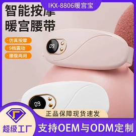 筋膜枪;卷发/直发器;宠物智能喂养