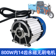 늄���݆܇����늙Cֱ��48v�oˢ���b����ͨ�Ã�14�X60V늄әC�R�_