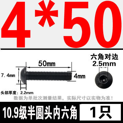 グレード 10.9 半丸頭六角穴付きネジ丸皿頭六角穴付きボルト 2M3M4M5M6M8M10M12M16|undefined