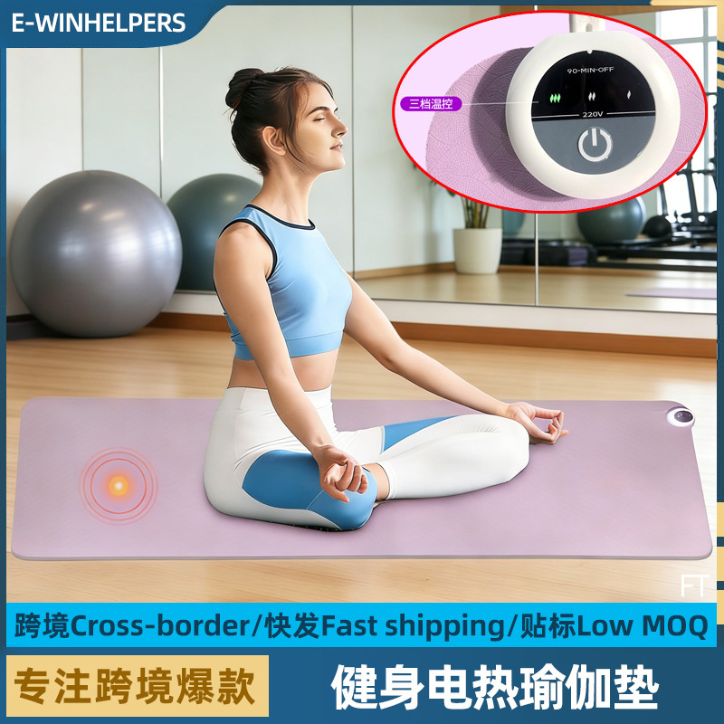 Electric Heating Yoga Mat Yoga Studio Sports Fitness Mat Yoga Mat Graphene Heating Non-Slip Home Soundproof Heating Mat