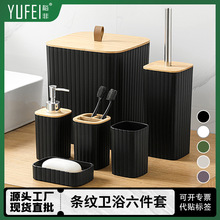 �Ƶ�������ľ�[��6�����l���gԡ����Ʒ���b�RͰˢ��ˢ������Ͱ