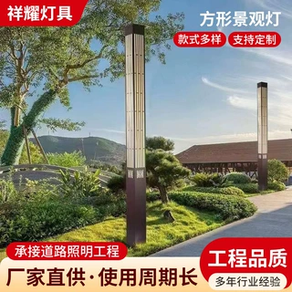 定制方形景观灯户外景观灯柱厂家供应3米3.5米园林景观庭院灯