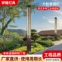 定制景观方形园林庭院灯