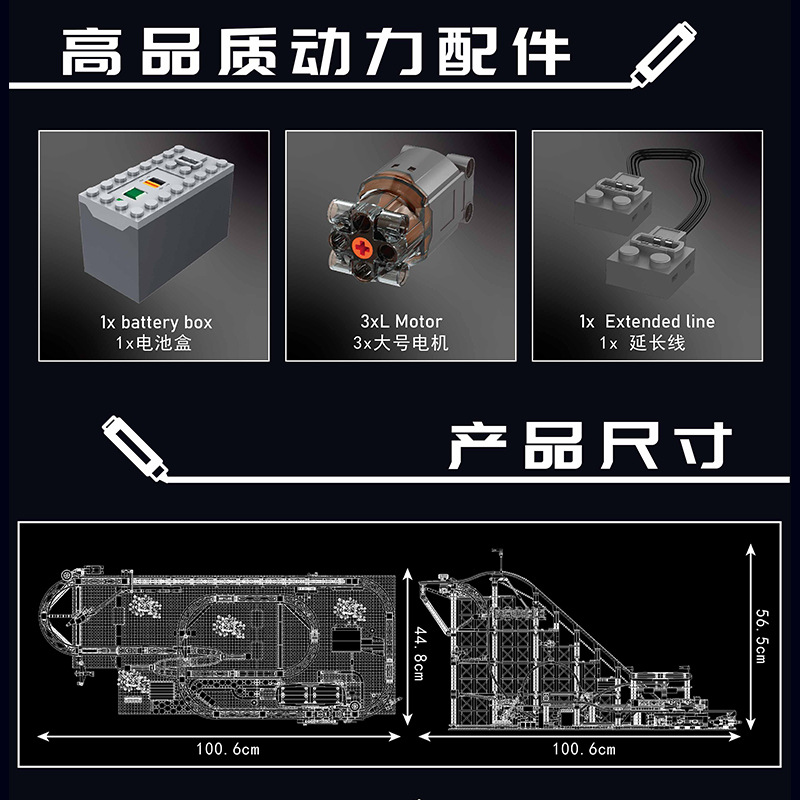 Yuxing Architecture Series 11014 Paradise Coaster Bloques de construcción creativos grandes, rompecabezas, juguetes para niños y niñas