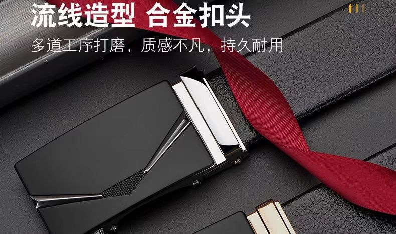 Top Layer Cowhide Men's Belt Trendy Automatic Buckle Waistband Men's Fashion Premium Casual Business Trouser Belt