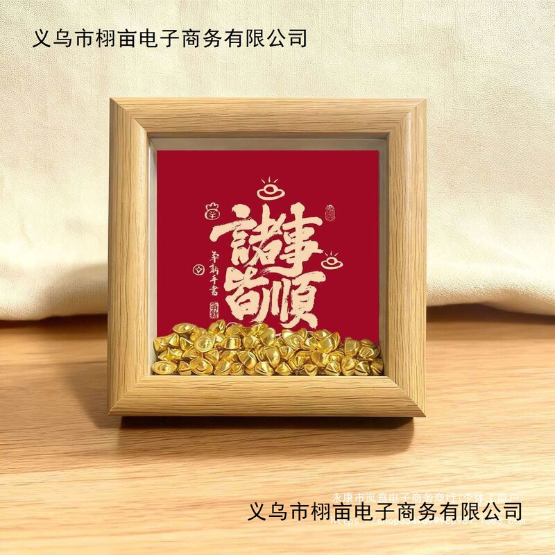 Festive New Year Atmosphere Decoration Aesthetic Fortune Character Small Ornaments Calligraphy Photo Frame Display Stand Decorative Picture Frame Entryway Ornament Photo Frame Festive New Year Atmosphere Decoration Aesthetic Fortune Character Small Ornaments Calligraphy Photo Frame Display Stand Decorative Picture Frame Entryway Ornament Photo Frame