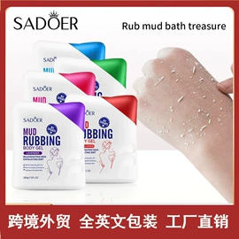 贴片面膜;面霜;液态精华