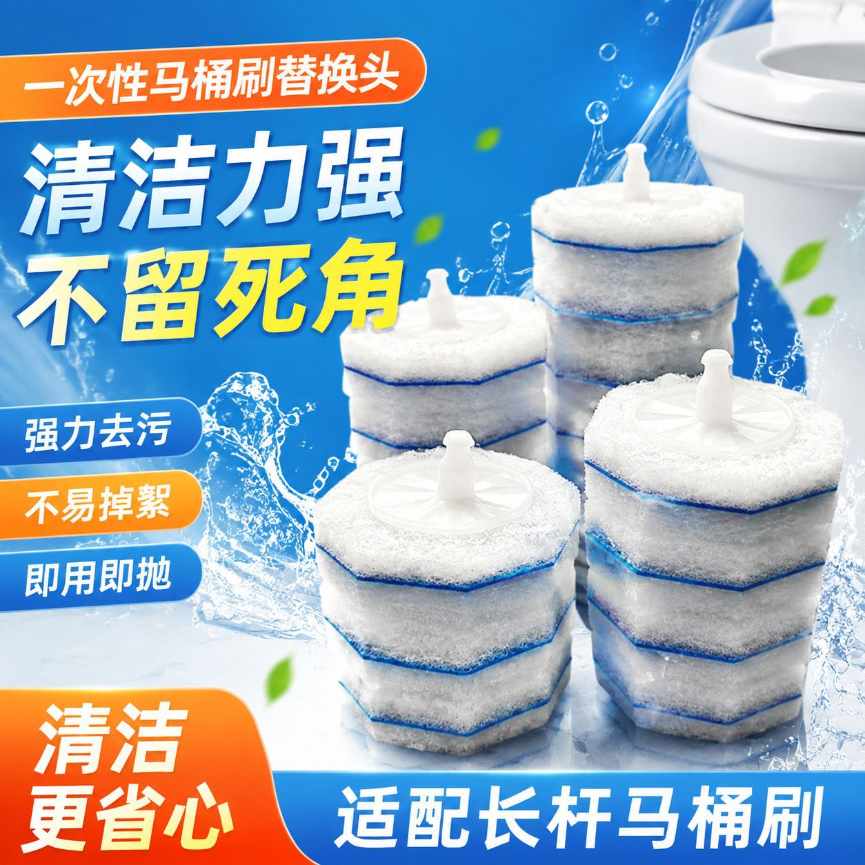 Wholesale Household Disposable Toilet Brush Set with Replaceable Heads for Cleaning Bathrooms Without Dead Corners