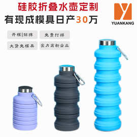 户外运动旅行可折叠硅胶水壶定制大容量骑行登山便携伸缩水瓶贴牌