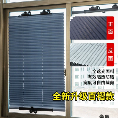 Curtain, Automatic Retractable | Sun shade