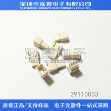 Molex������ 29110033 2911-0033 29-11-0033 5240-031 ԭװ�ֻ�