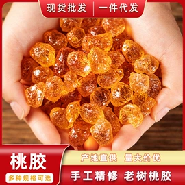 其他药食同源;桃胶;花果茶