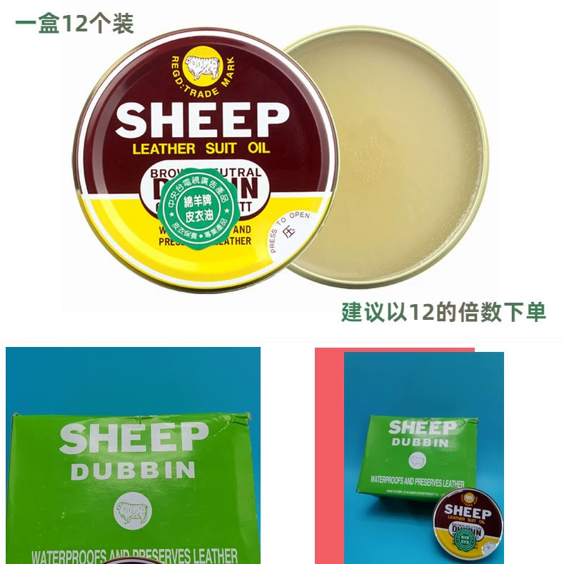Оптовая Продажа с фабрики овечье масло кожа сокровище 100 г емкость кожаное пальто масляная железная коробка средства по уходу за кожей глазурованные изделия из кожи