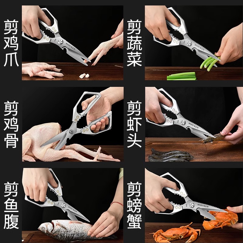 Multifuncional para matar peces tijeras de hueso de pollo tijeras de cocina tijeras de acero inoxidable tijeras de hueso de pescado