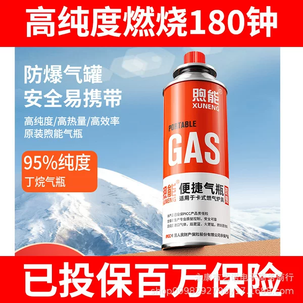 Wholesale portable cassette furnace gas tank spray gun outdoor butane liquefied gas bottle Gas Gas small gas tank