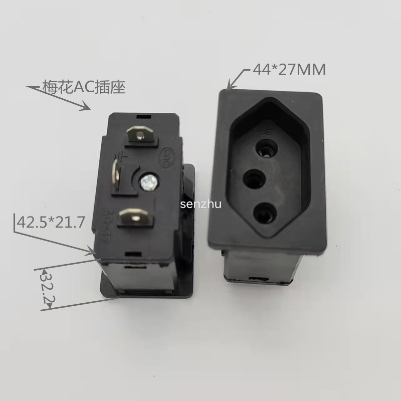 AC电源插座AC-17充电接口立式3孔梅花卡式充电插座3脚3孔