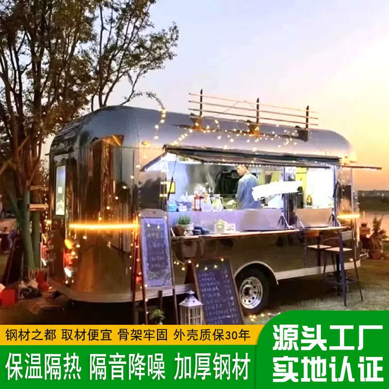 鲁班筑户外旅居清风房车 铁艺模型仿真多功能拍照打卡景区咖啡车