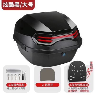 Motorcycle trunk, Non-Aluminum Alloy Tail Box Pedal - enhanced-upgrade-bright-black-explorer-max-free-installation-accessories-thickened-reinforced-base-plate