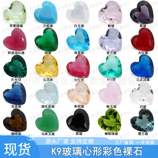 �S��ֱ�N ���ΰ�ɫ��ɫK9������ʯ �����μ��k9����������ʯ