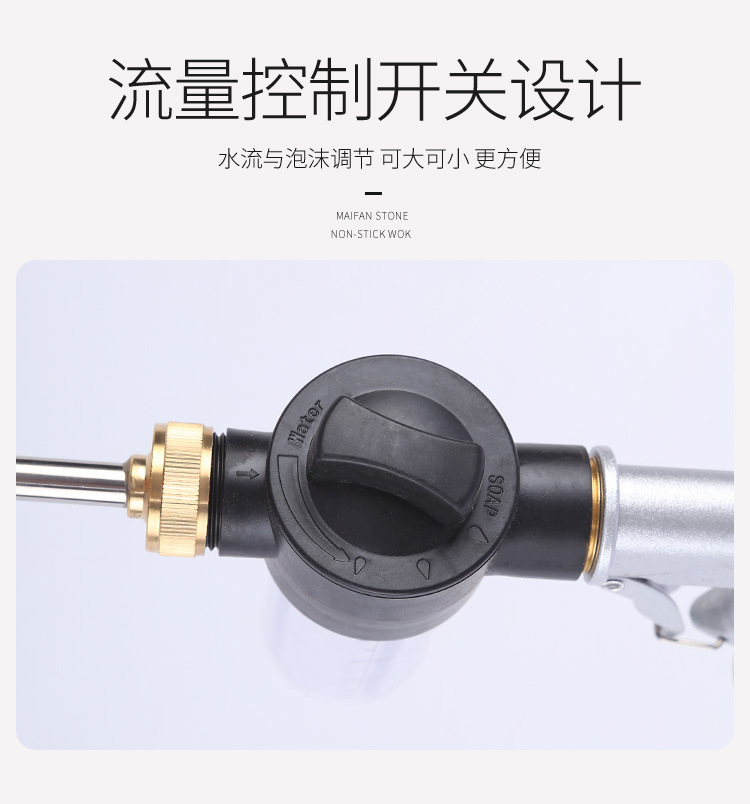 High-Pressure Water Gun for Car Washing, Metal Fan-Shaped Spray, Multi-Level Adjustment, Powerful Cleaning, Exclusively for Cross-Border Supply