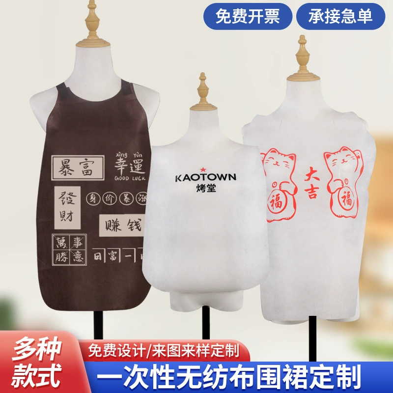 Фартуки, одноразовые фартуки, оптовые фартуки, фартуки на заказ, фартуки для взрослых, нагрудники для детей, специальные фартуки для барбекю, креветок и кейтеринга.