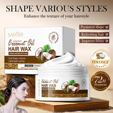 全英文发蜡SADOER滋养椰油发蜡固定造型头发毛躁Hair wax跨境外贸