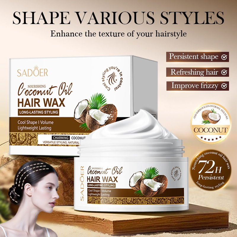 全英文发蜡SADOER滋养椰油发蜡固定造型头发毛躁Hair wax跨境外贸