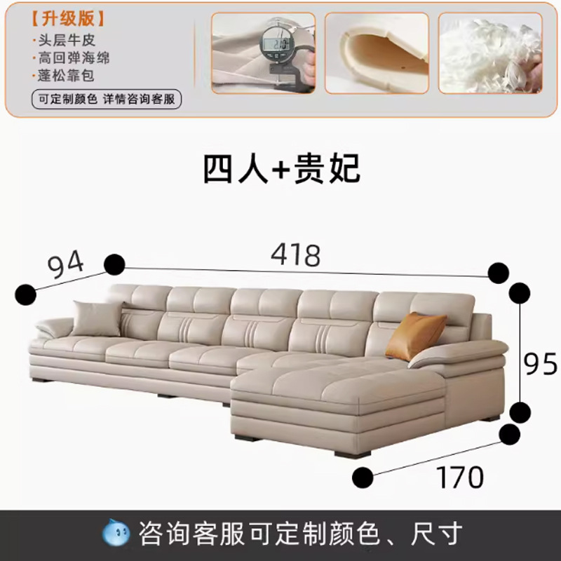 Selección estricta de arena de cuero real, sofá de cuero simple y moderno, sala de estar de esquina de estilo de casa.