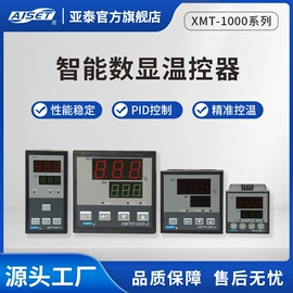 温湿度控制器;控制仪表;计数器