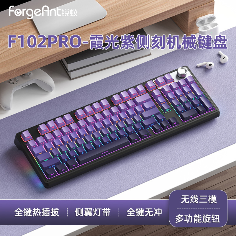 锐蚁【2025款】F102Pro3.0三模gasket结构客制化机械键盘机械轴|undefined