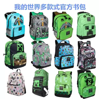 亚马逊跨境新款我的世界学习用品书包钻石镐武器苦力怕双肩背包