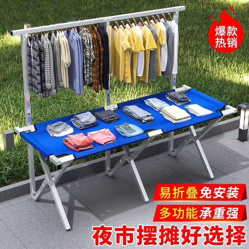 地摊架子货架多功能便携展示折叠可折叠摆摊桌子夜市摊位简易户外