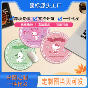 Sanli Ou Mouse Cute Mouse Pad Thickened Office Study Desk Pad Notebook Keyboard Pad Small Mouse Pad