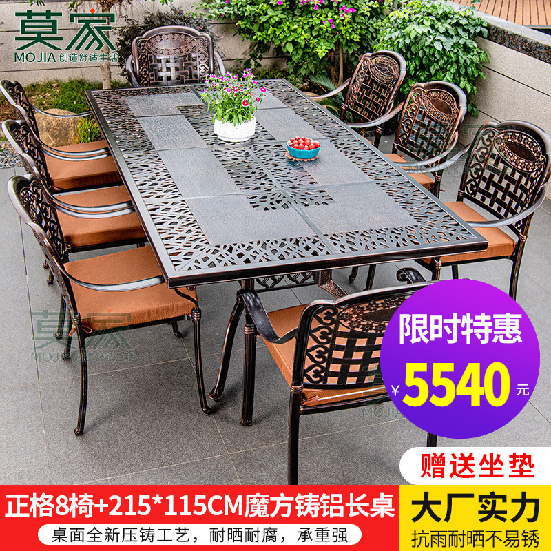 정주 의자: 8 1 [215*115CM 루빅의 큐브 캐스트 알루미늄 긴 테이블]]