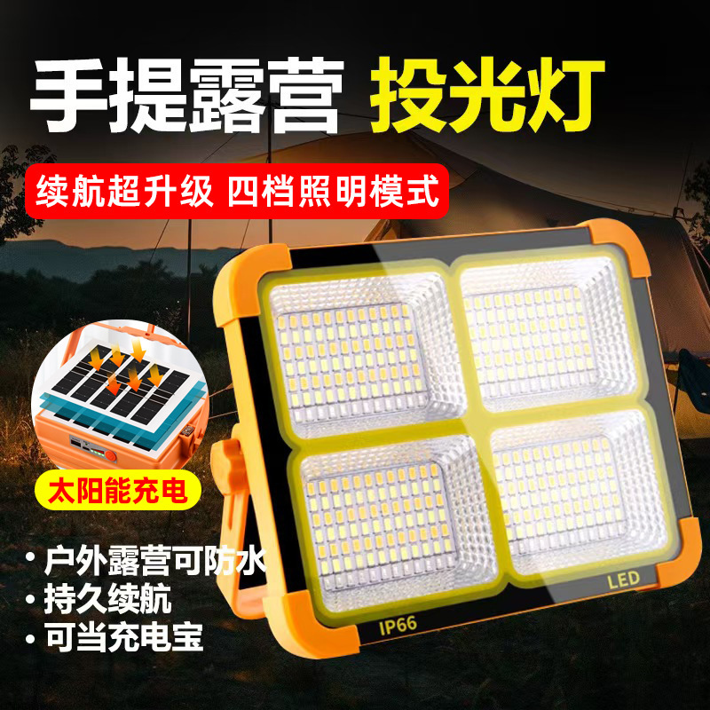 Led Solar Floodlight Outdoor Emergency Lighting Camping Style Light Stall Multi-Functional Solar Satchel Floodlight